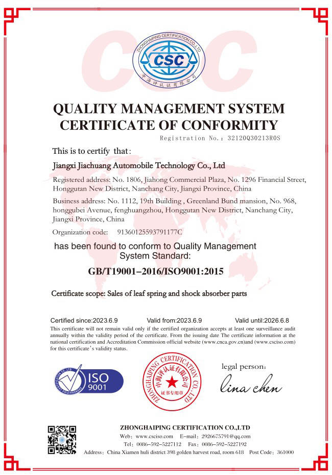 ISO9001